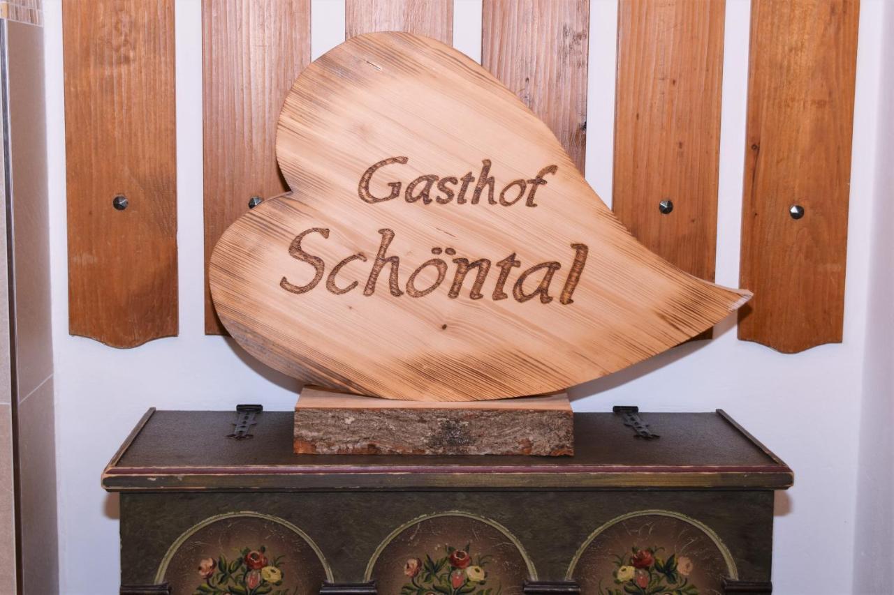 Gasthof Schoental أوبيراو المظهر الخارجي الصورة